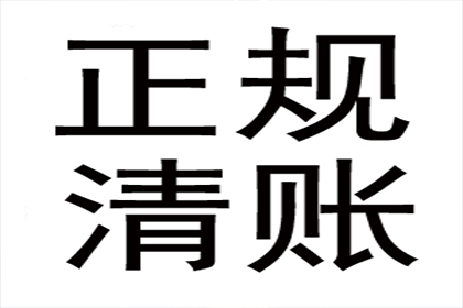 助力电商企业追回300万货款